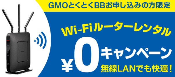 hRGMO wifi[^[^